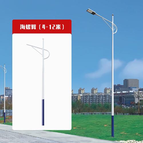 新農村建設工程戶外市政路燈 自彎臂、海螺臂與A字臂單臂LED路燈桿詳解